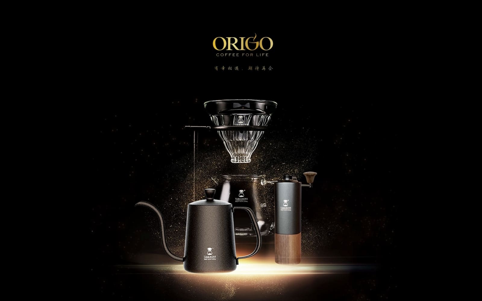 Origo