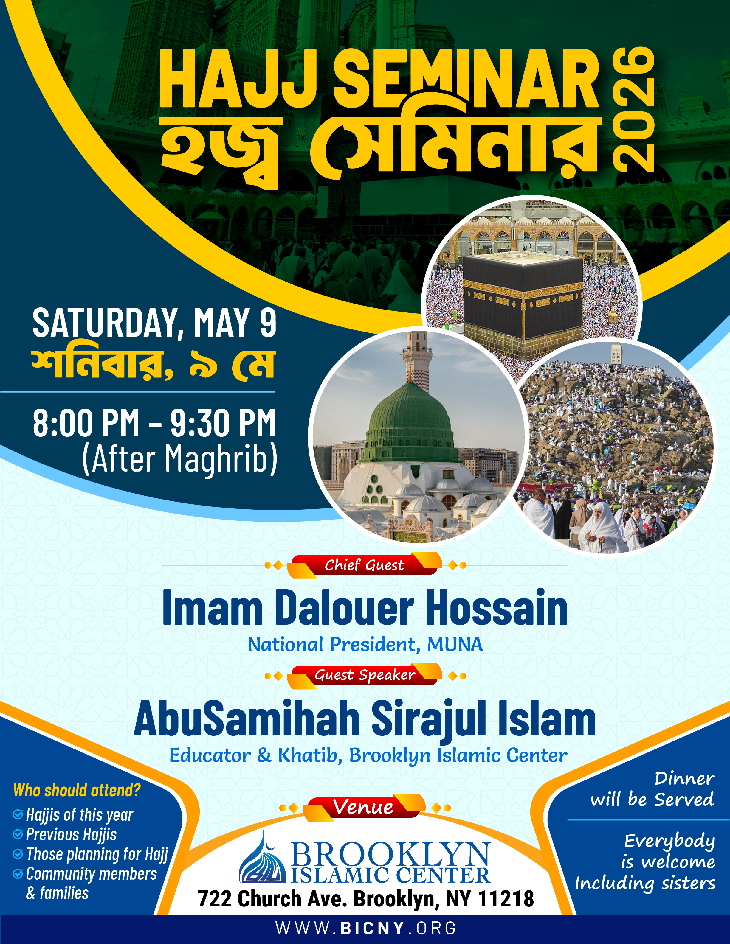Hajj Seminar