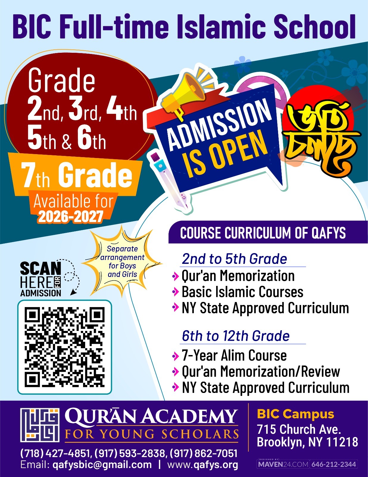 BIC Full-time Islamic School Admission is Open
