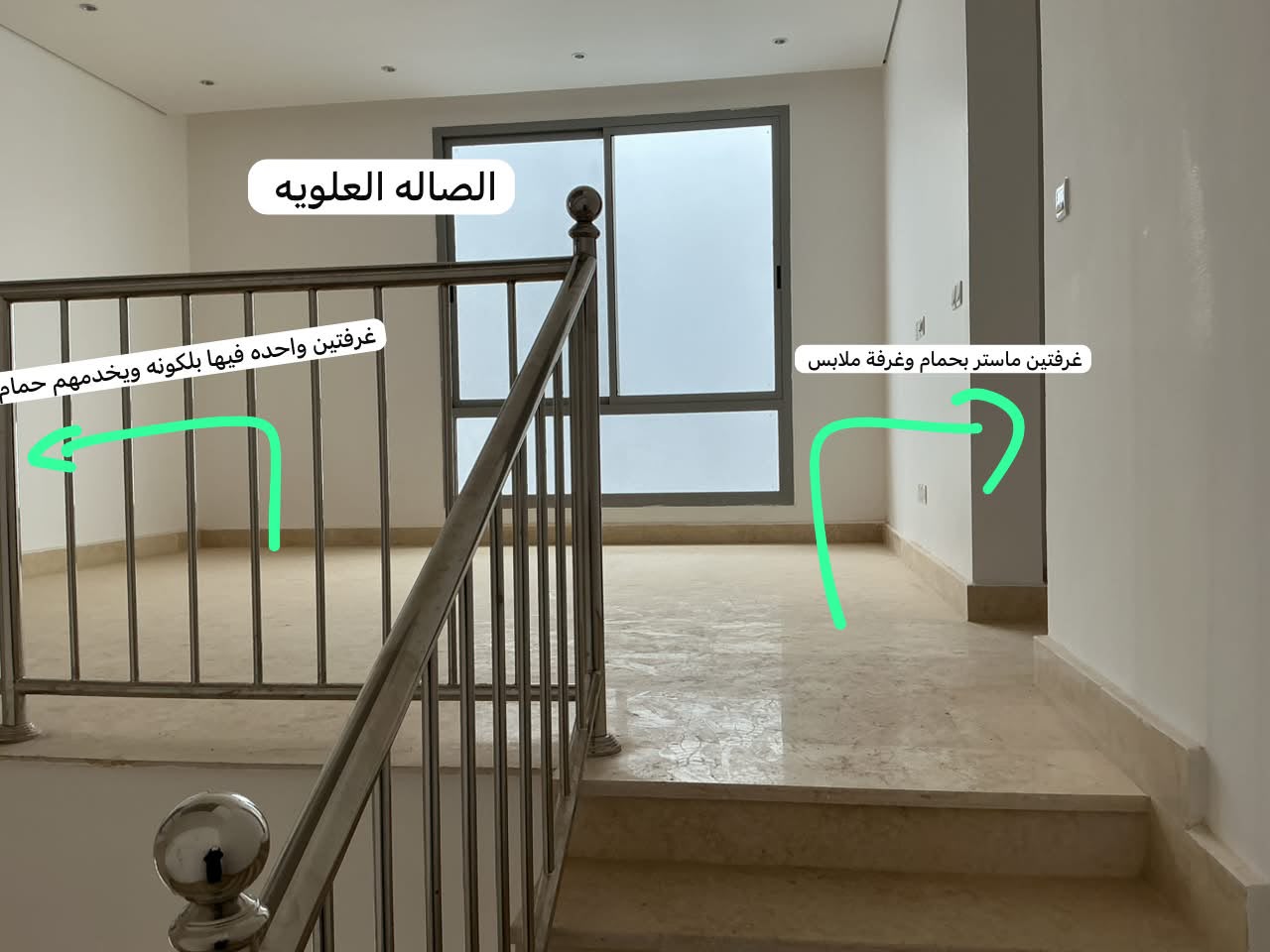 Villa Jadat Al-Sakb