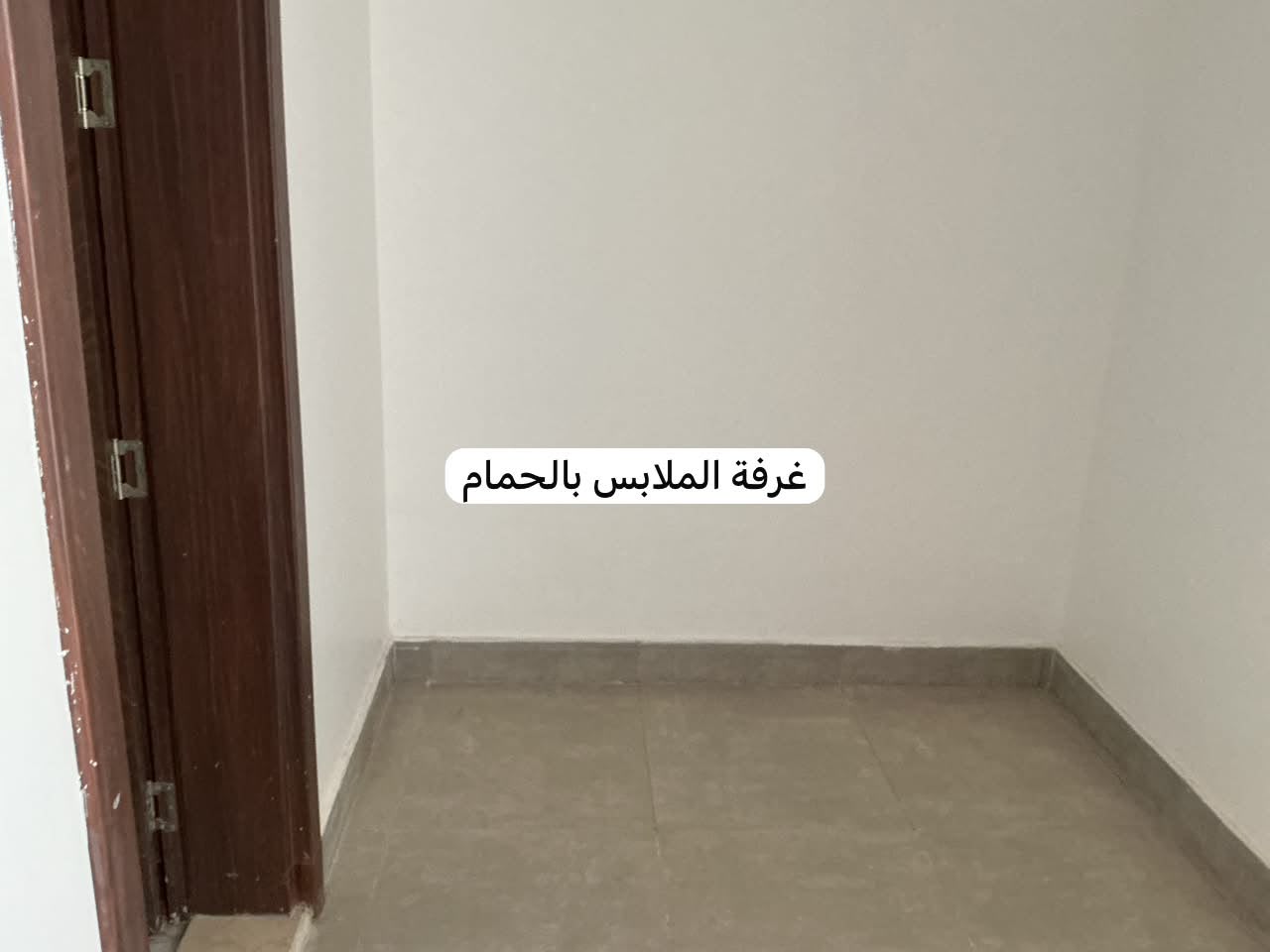Villa Jadat Al-Sakb