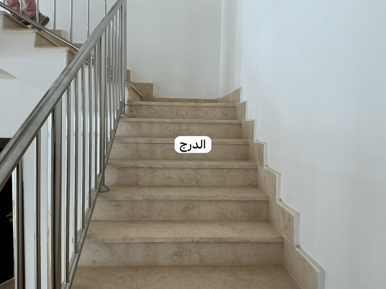 Villa Jadat Al-Sakb