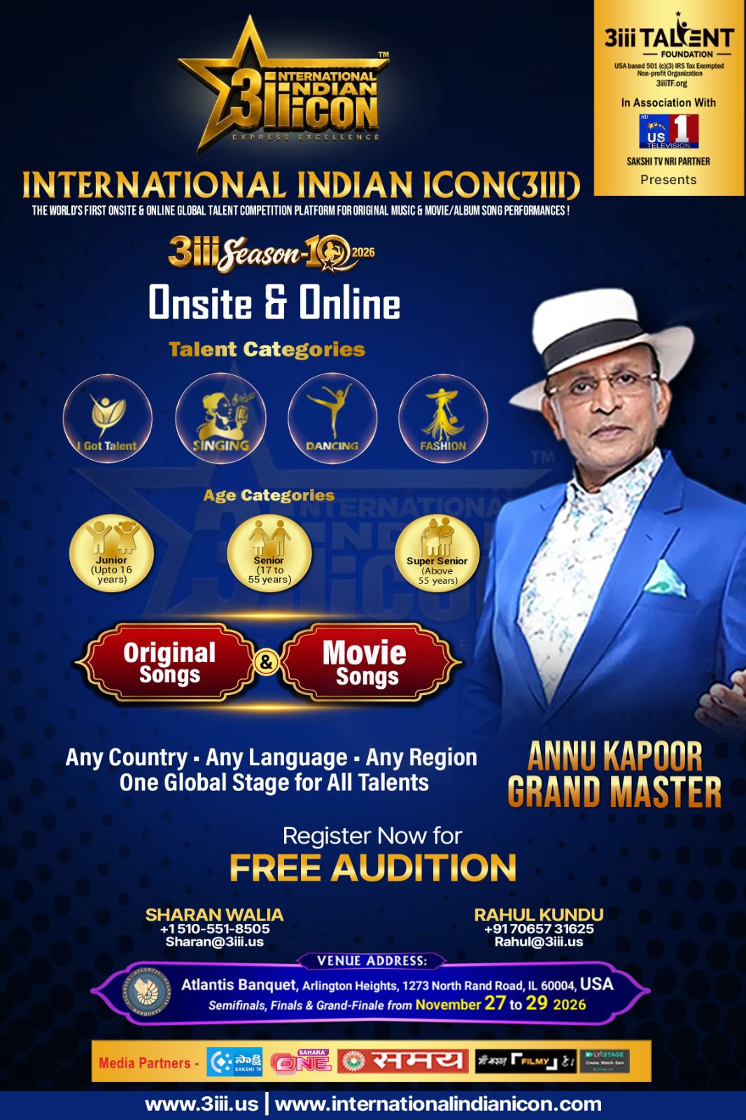 US1TV Advertisement 1