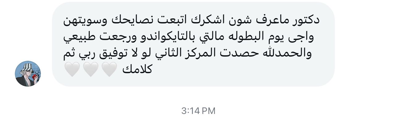 تعليق متابع