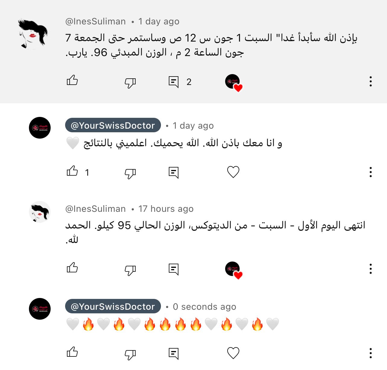 تعليق متابع