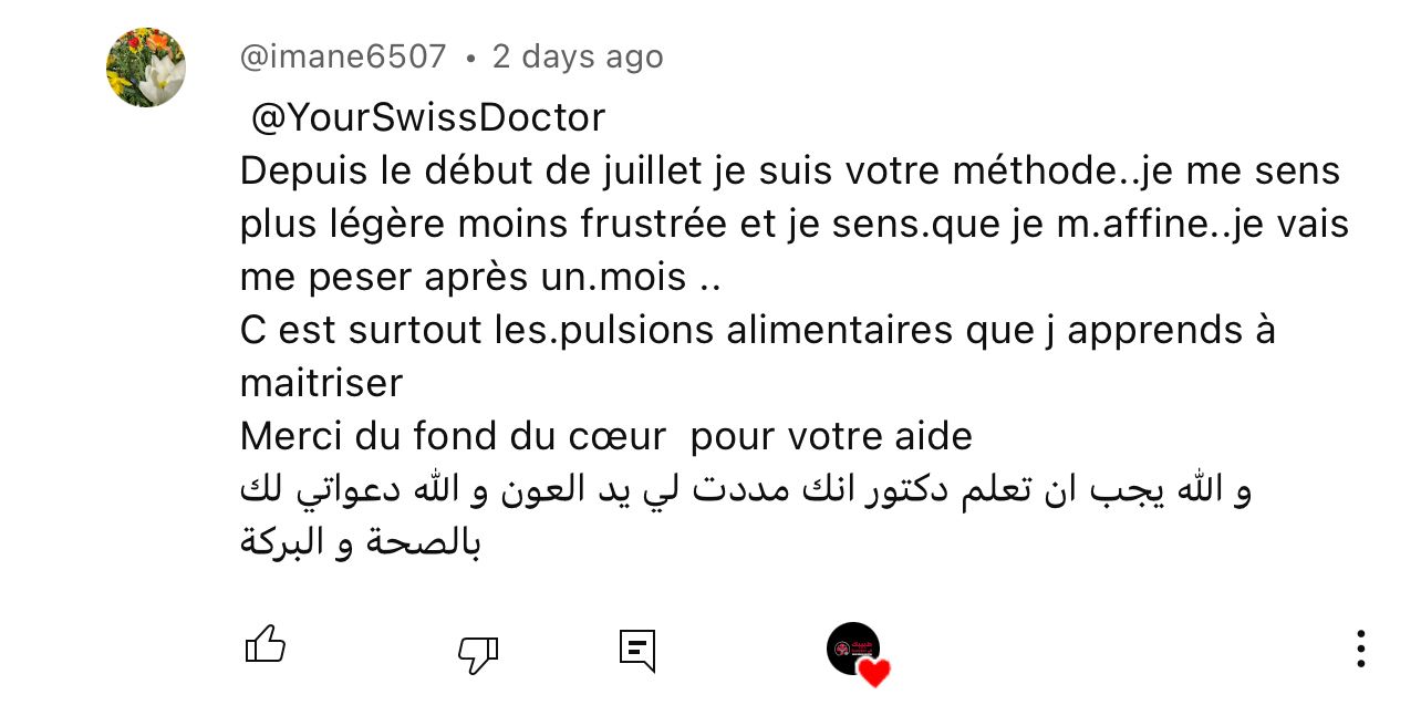 تعليق متابع