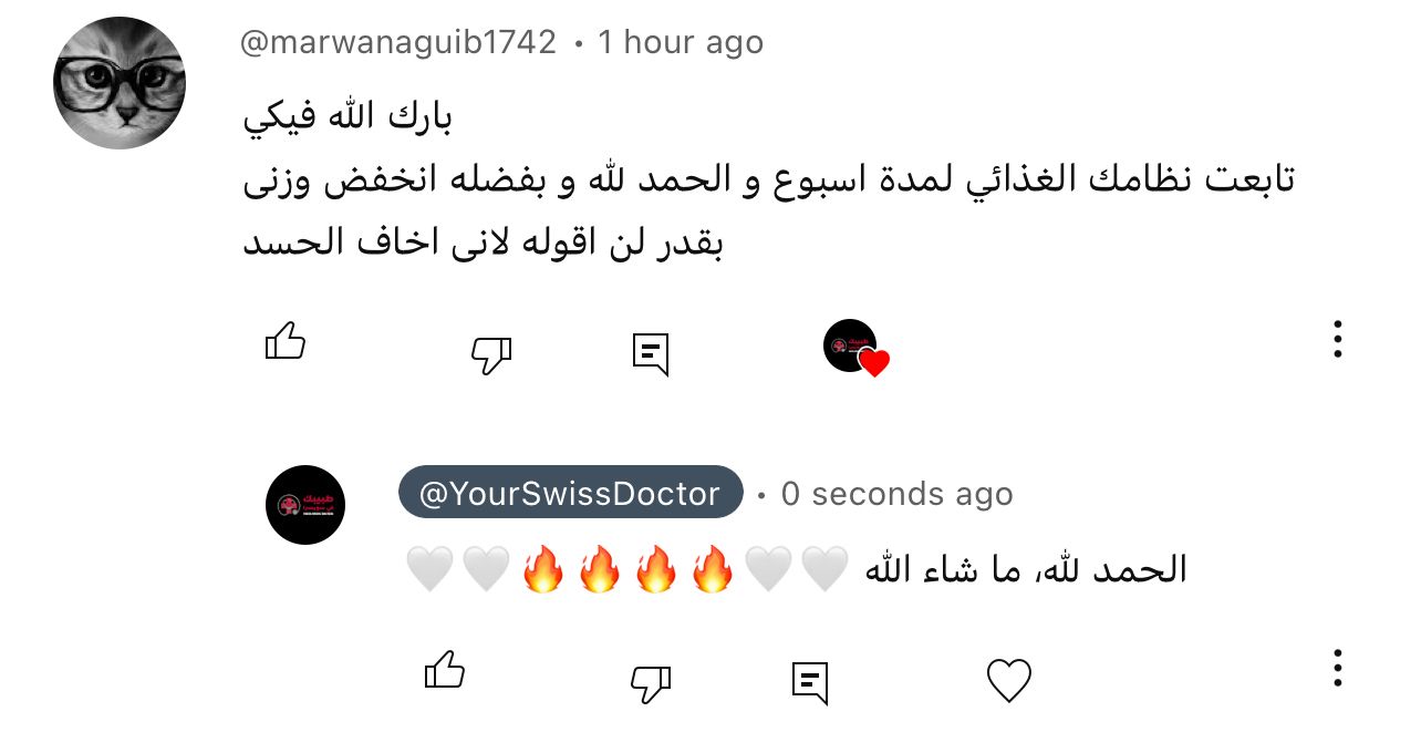 تعليق متابع