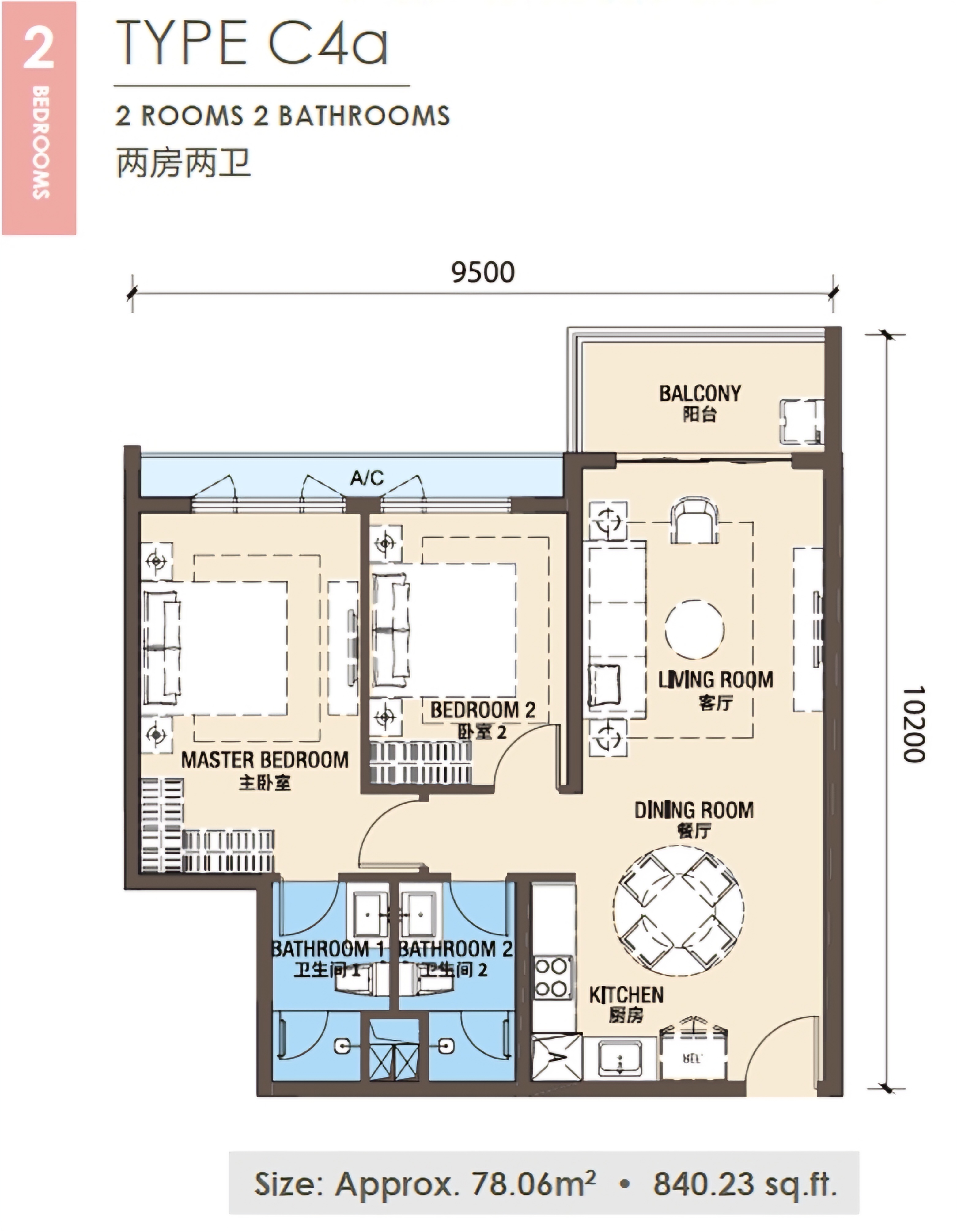 2 Bedroom floor plan