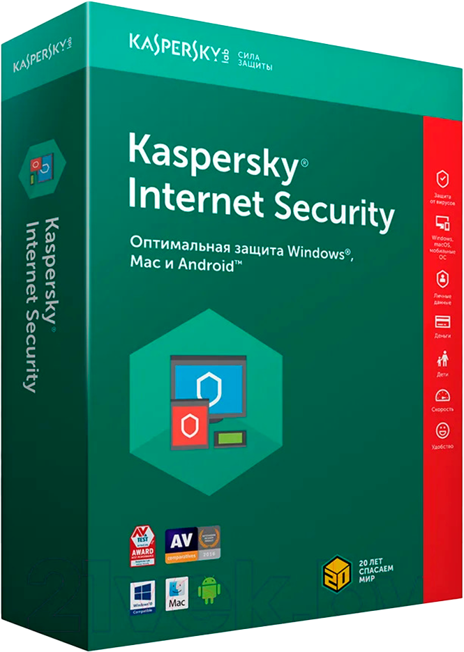 Cajas de productos Kaspersky