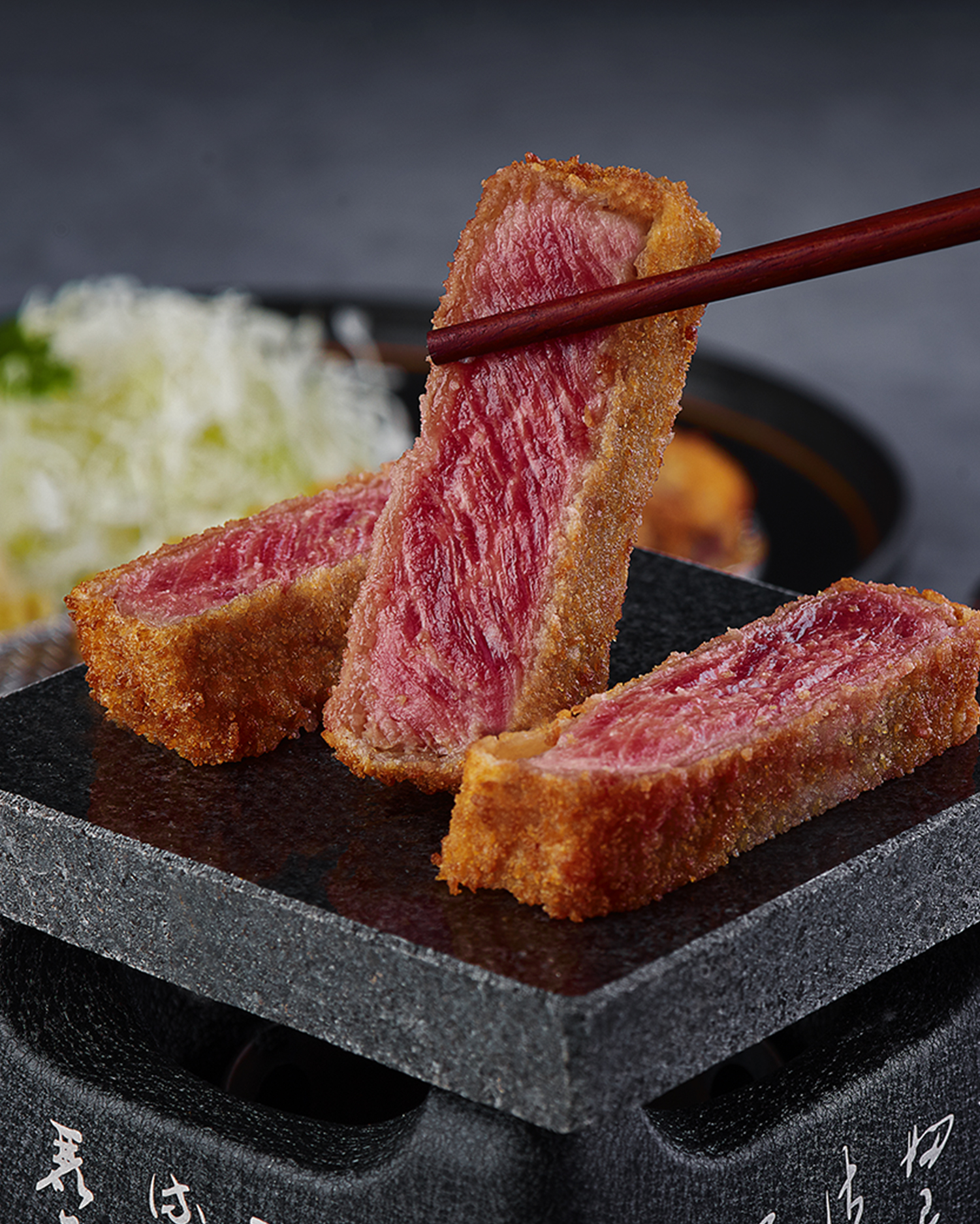 Gyukatsu Wagyu