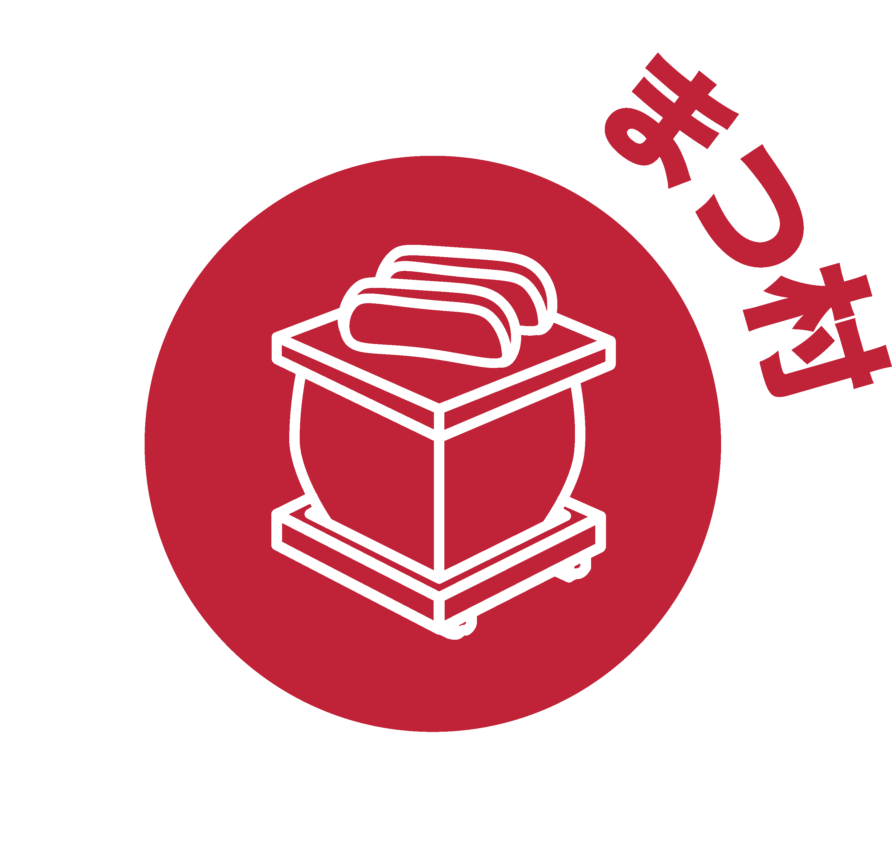 Gyukatsu Boracay