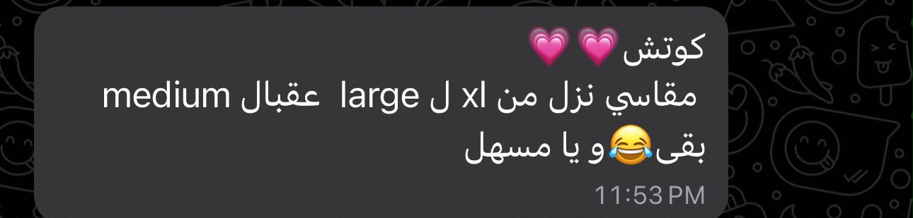 صورة من نتائج وتجارب كوتش منال