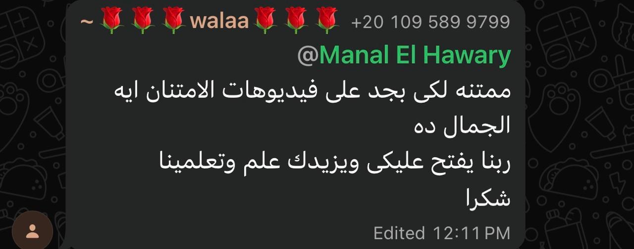 صورة من نتائج وتجارب كوتش منال