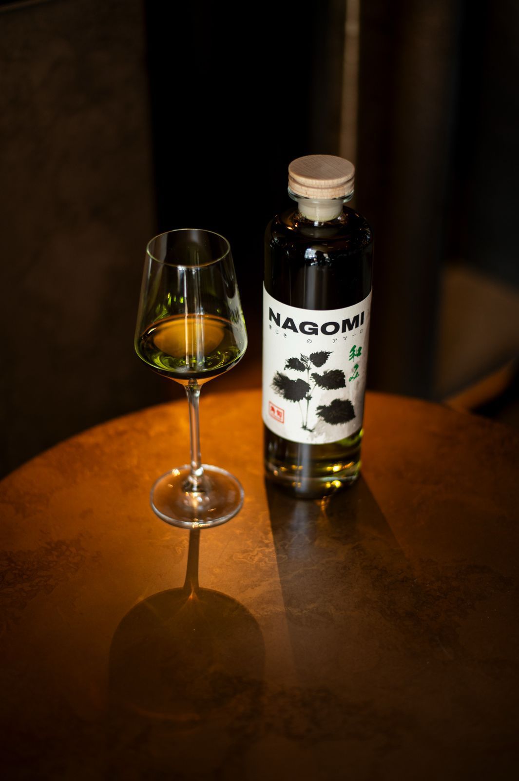 Nagomi