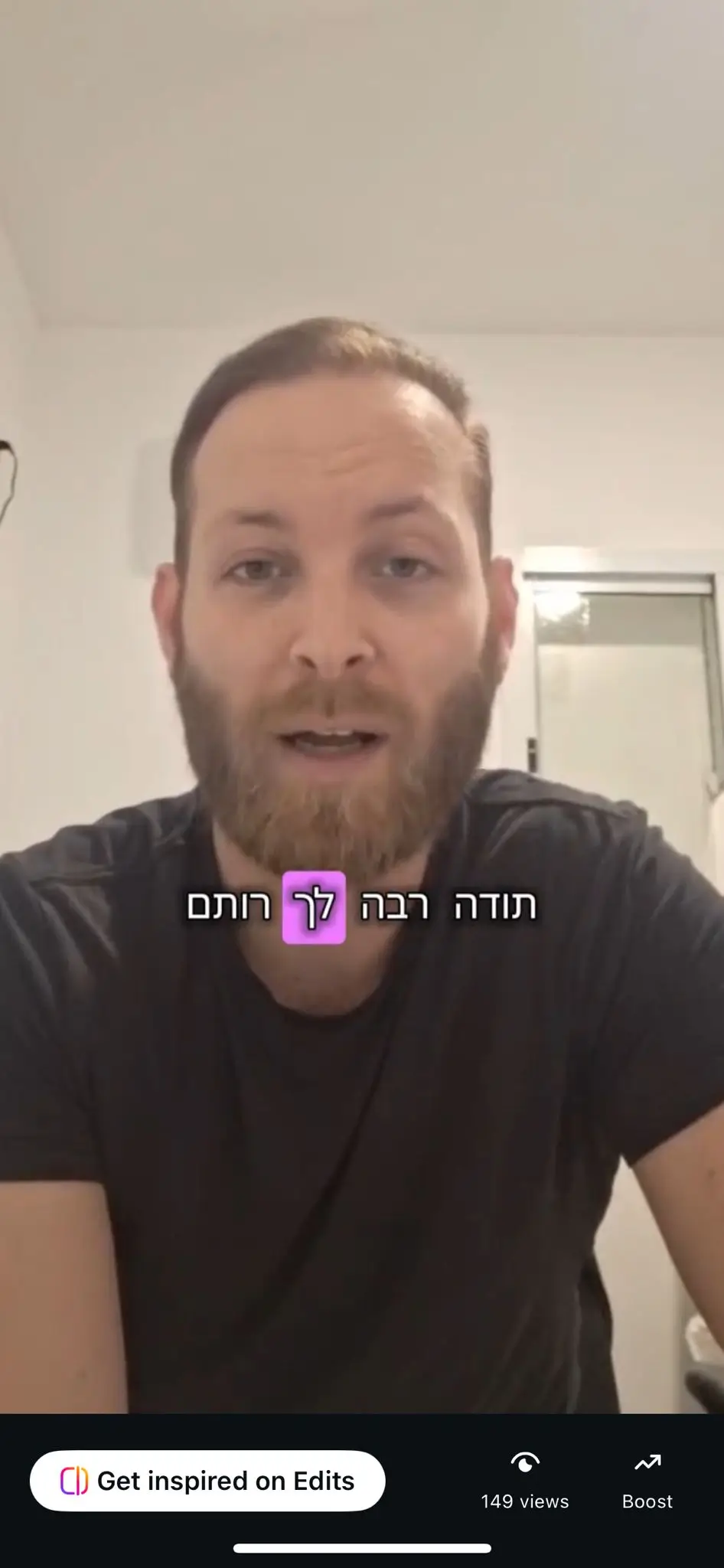 עמית ברק