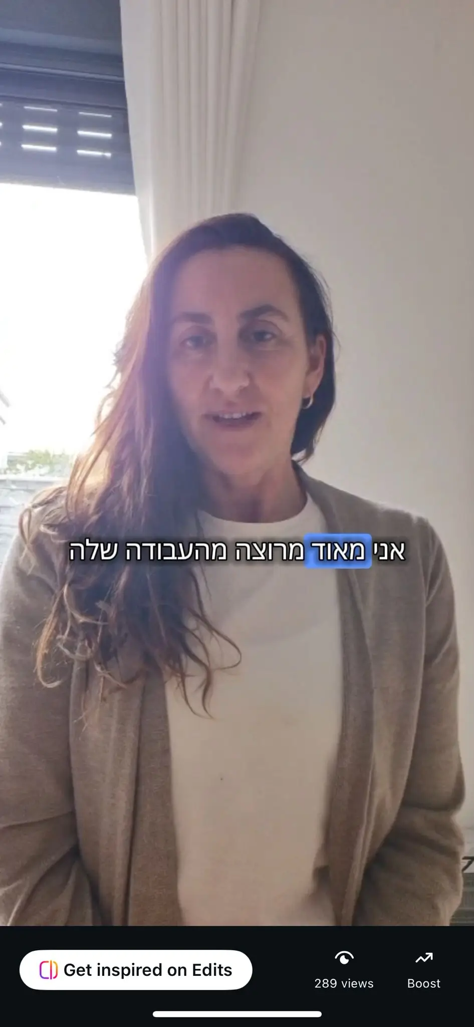 שנינה עזריאל