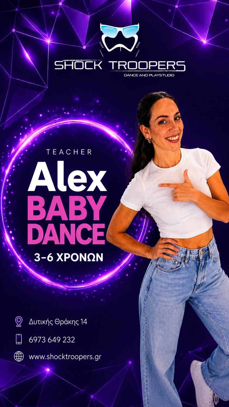 Alex - Baby Dance
