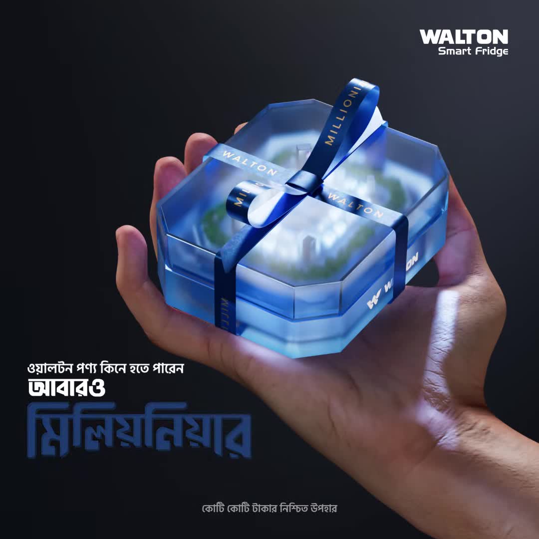 Walton Smart Fridge – "Abaro Millionaire" Architectural 3D CGI Campaign – VFX breakdown frame 4 of 4