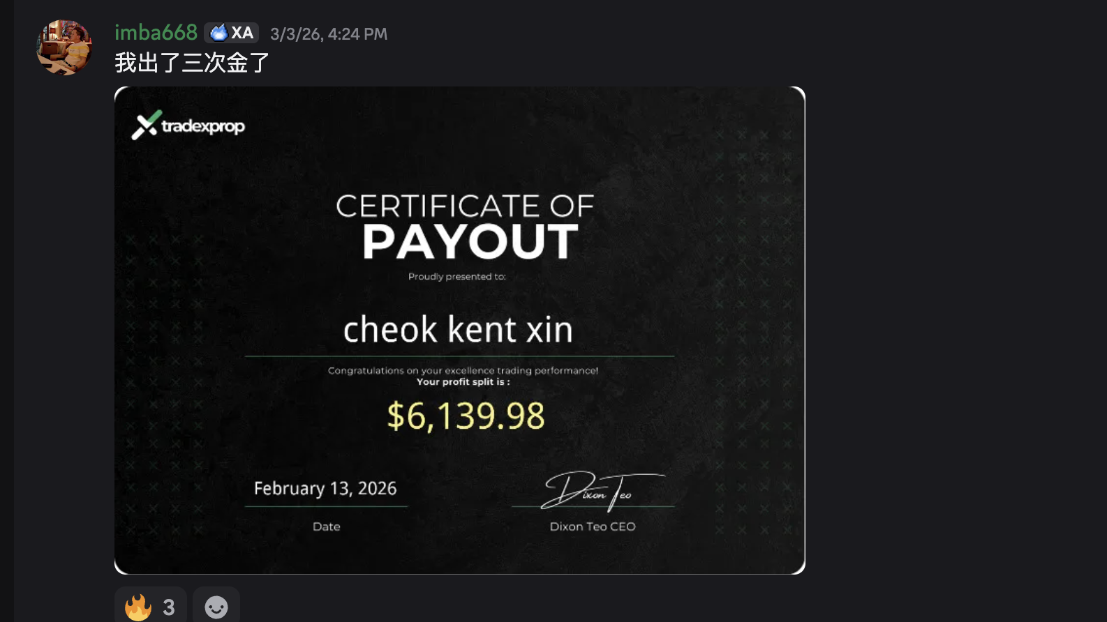Profit Proof