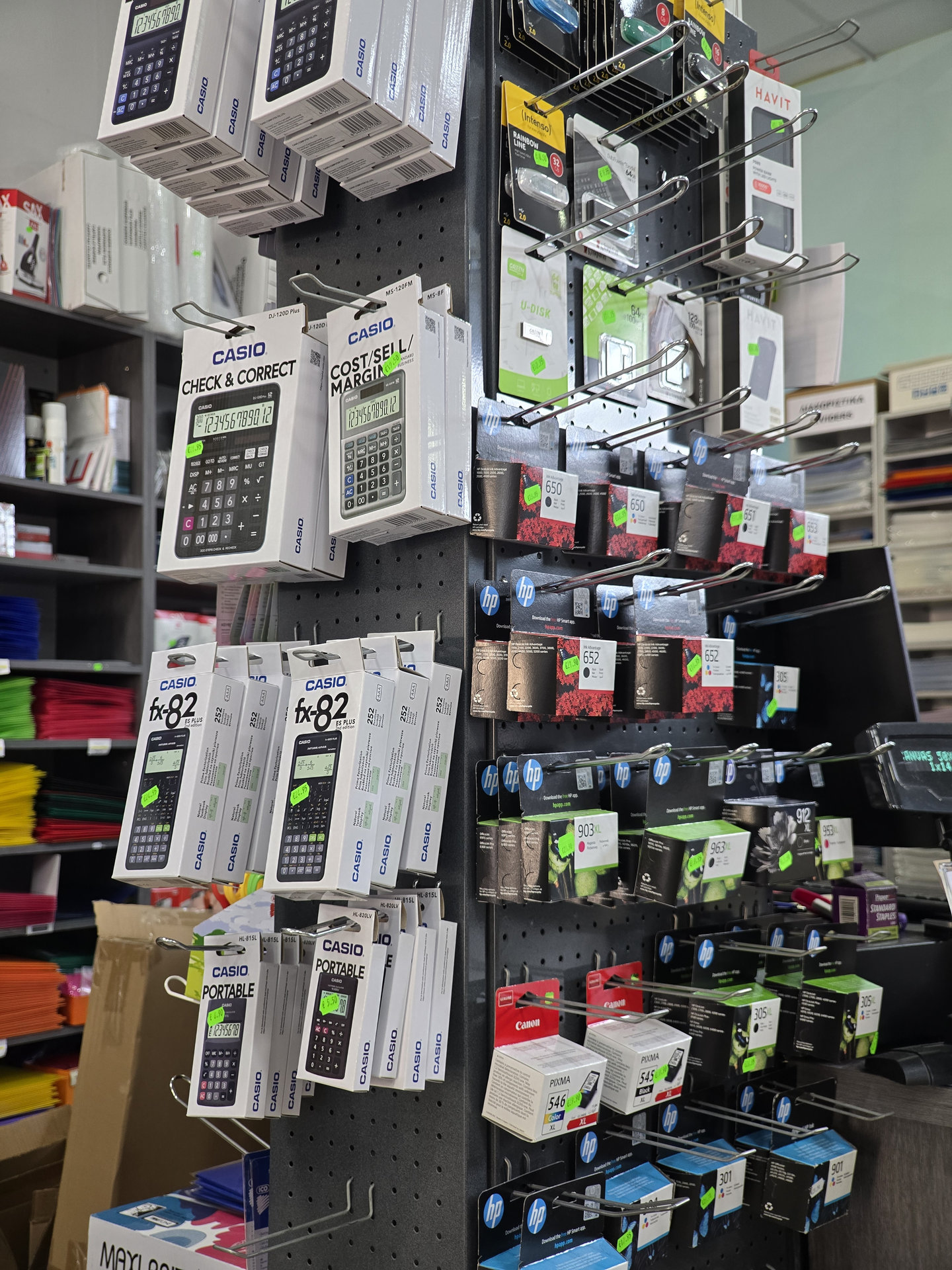 Store View Tall 4