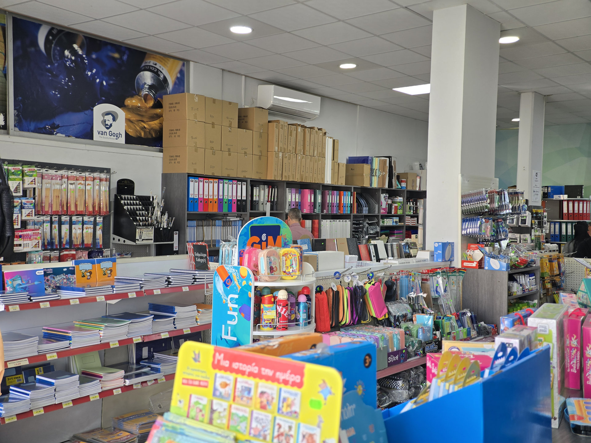 Store View Wide 1