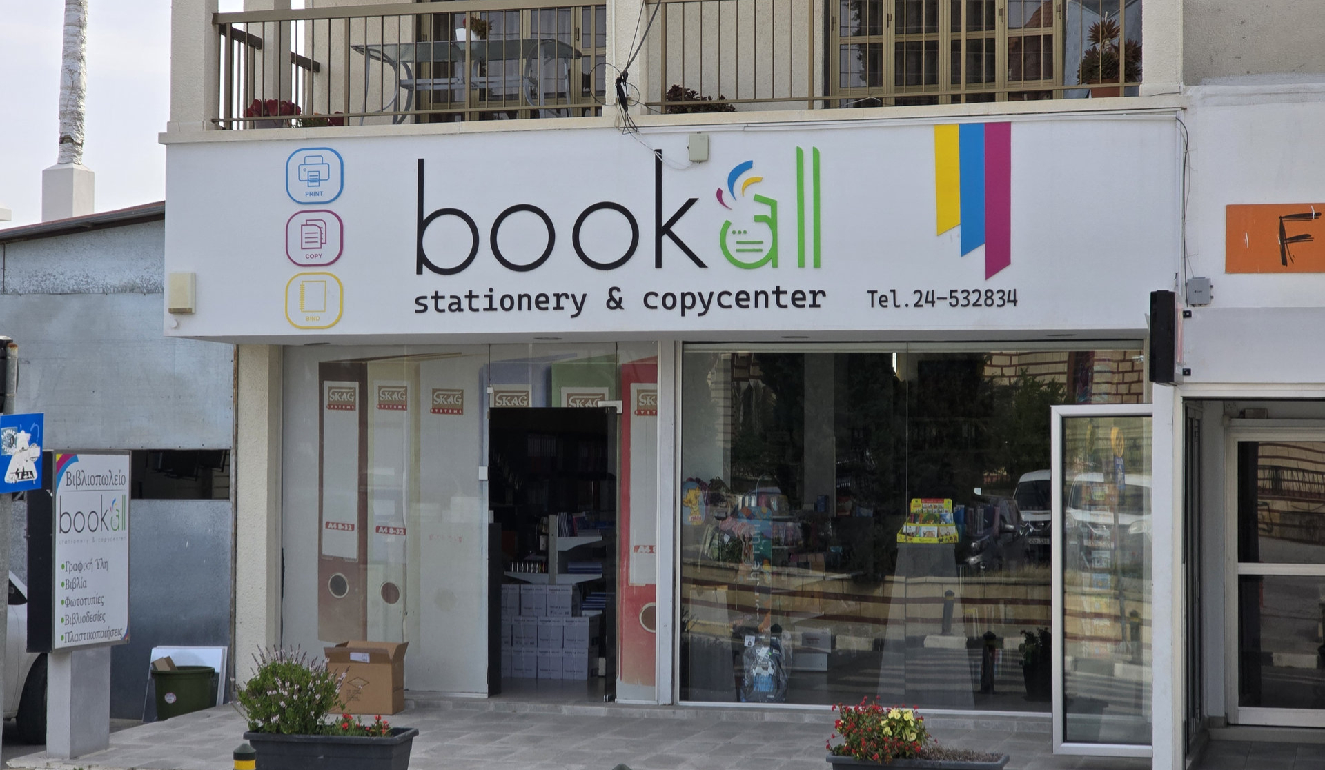 Bookall Storefront