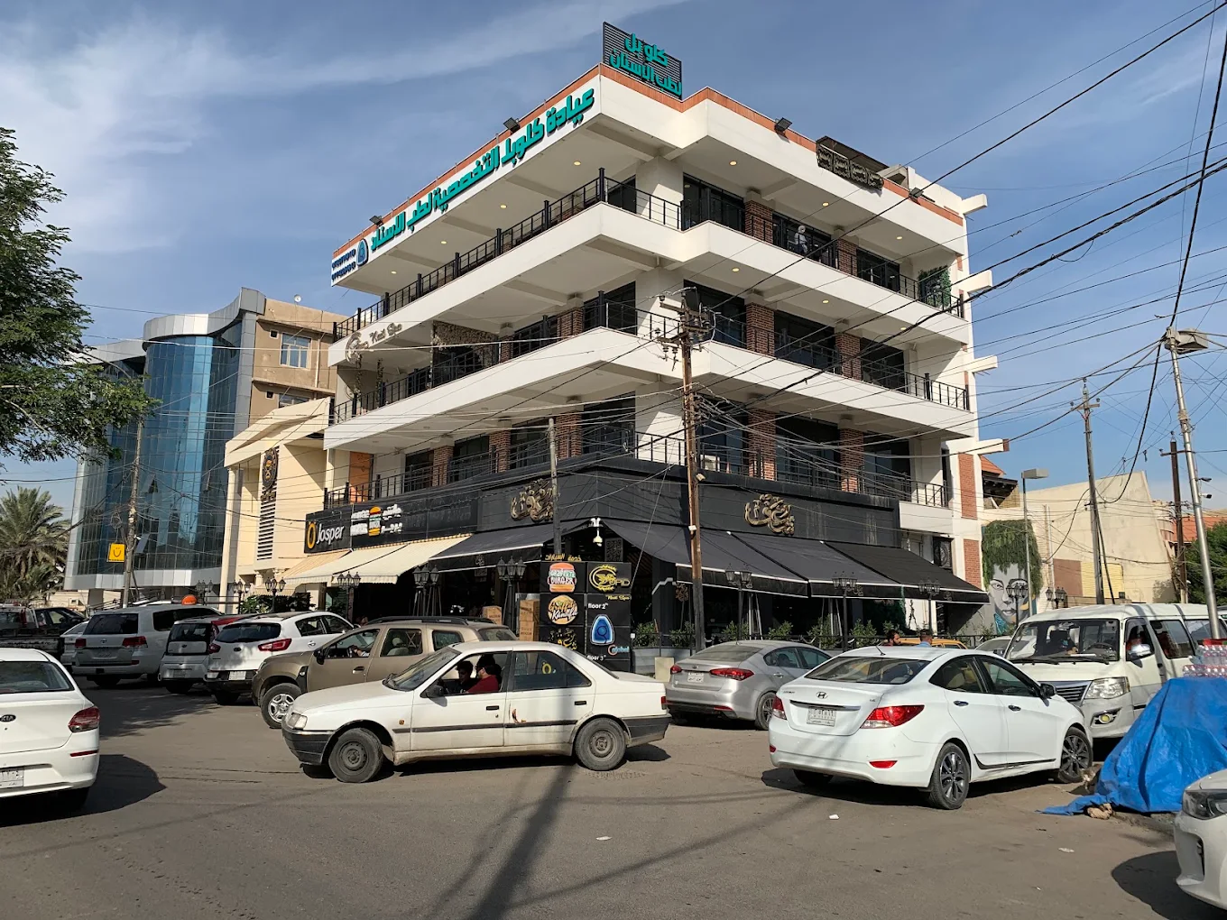 Shaghf Baghdad