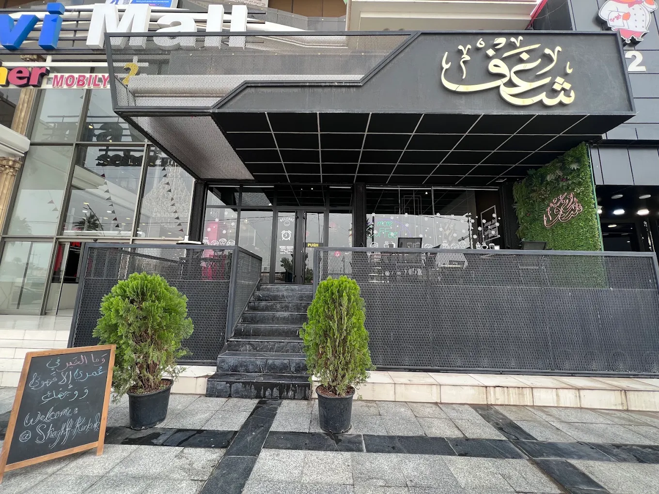 Shaghf Kirkuk