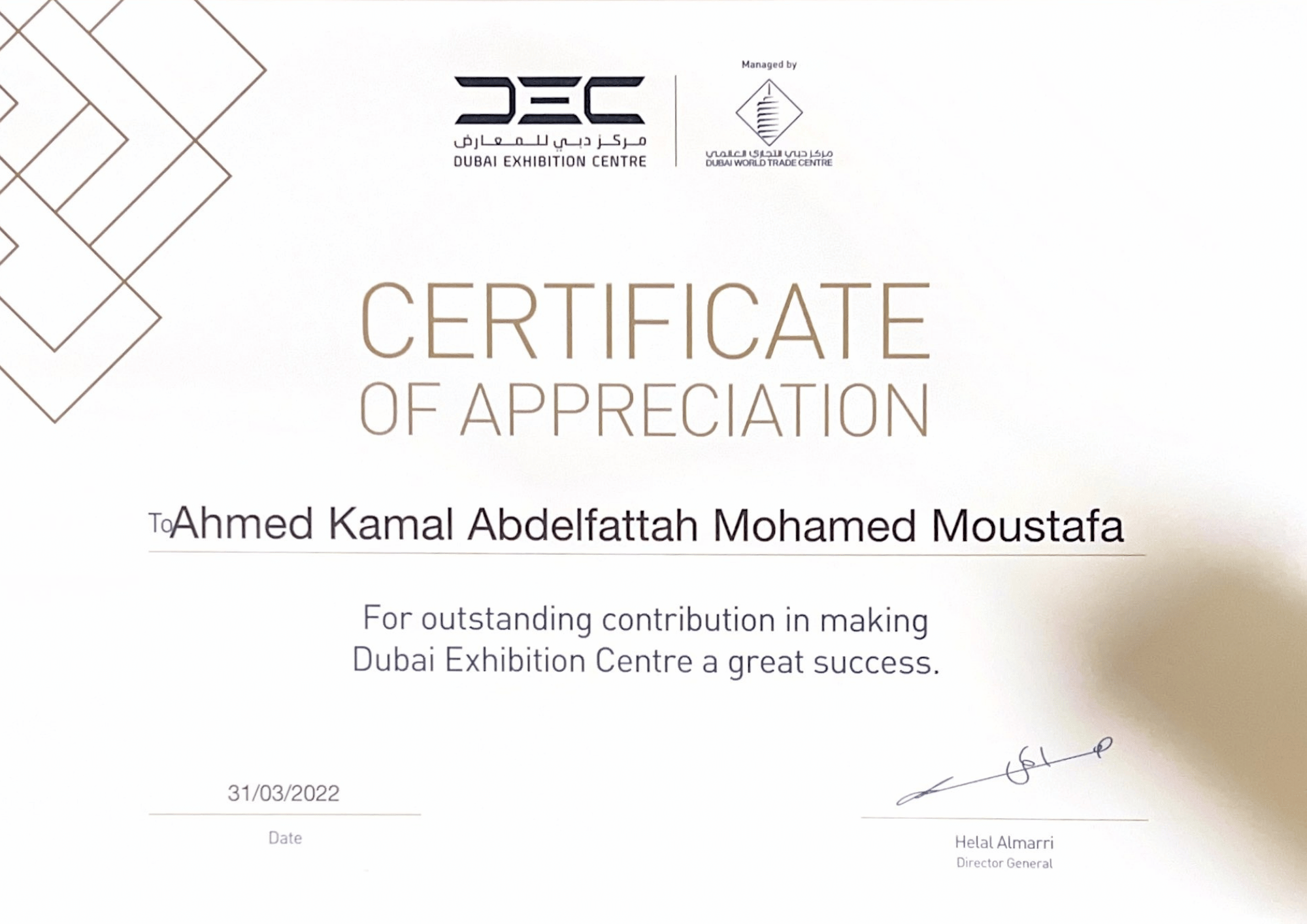 Professional certificate of Ahmed Kamal