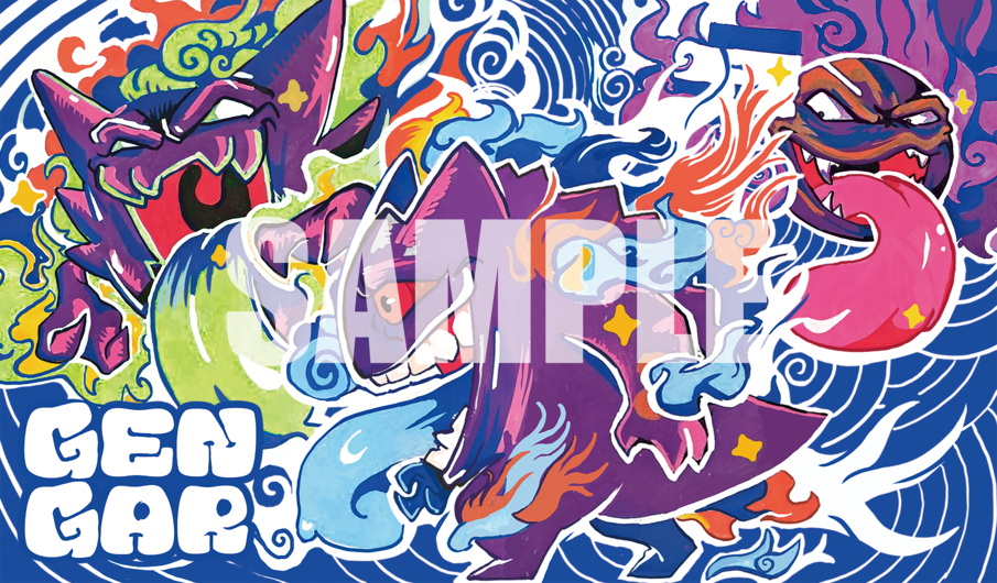 Gengar Pokémon TCG fan-art playmat — The fully-evolved form of Gastly, known for lurking in shadows and its unmistakably mischievous grin. 24x14 inch cloth top playmat with anti-slip base.