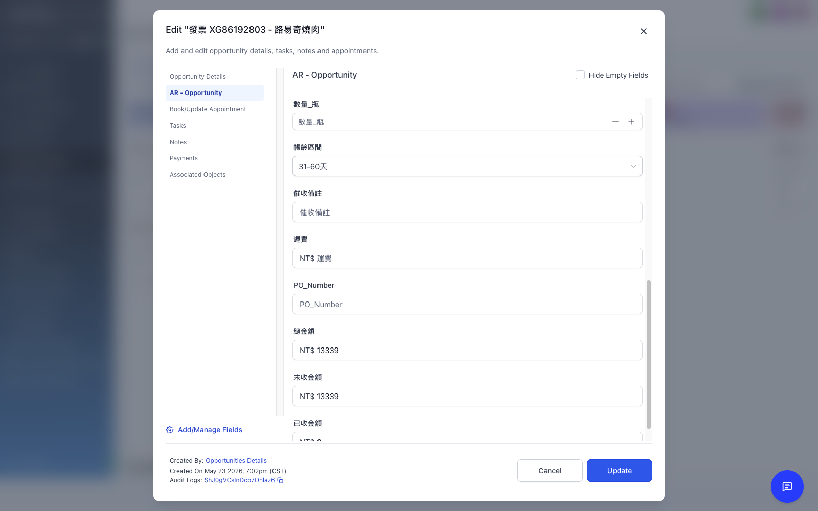 AR 卡片 - AR Opportunity tab