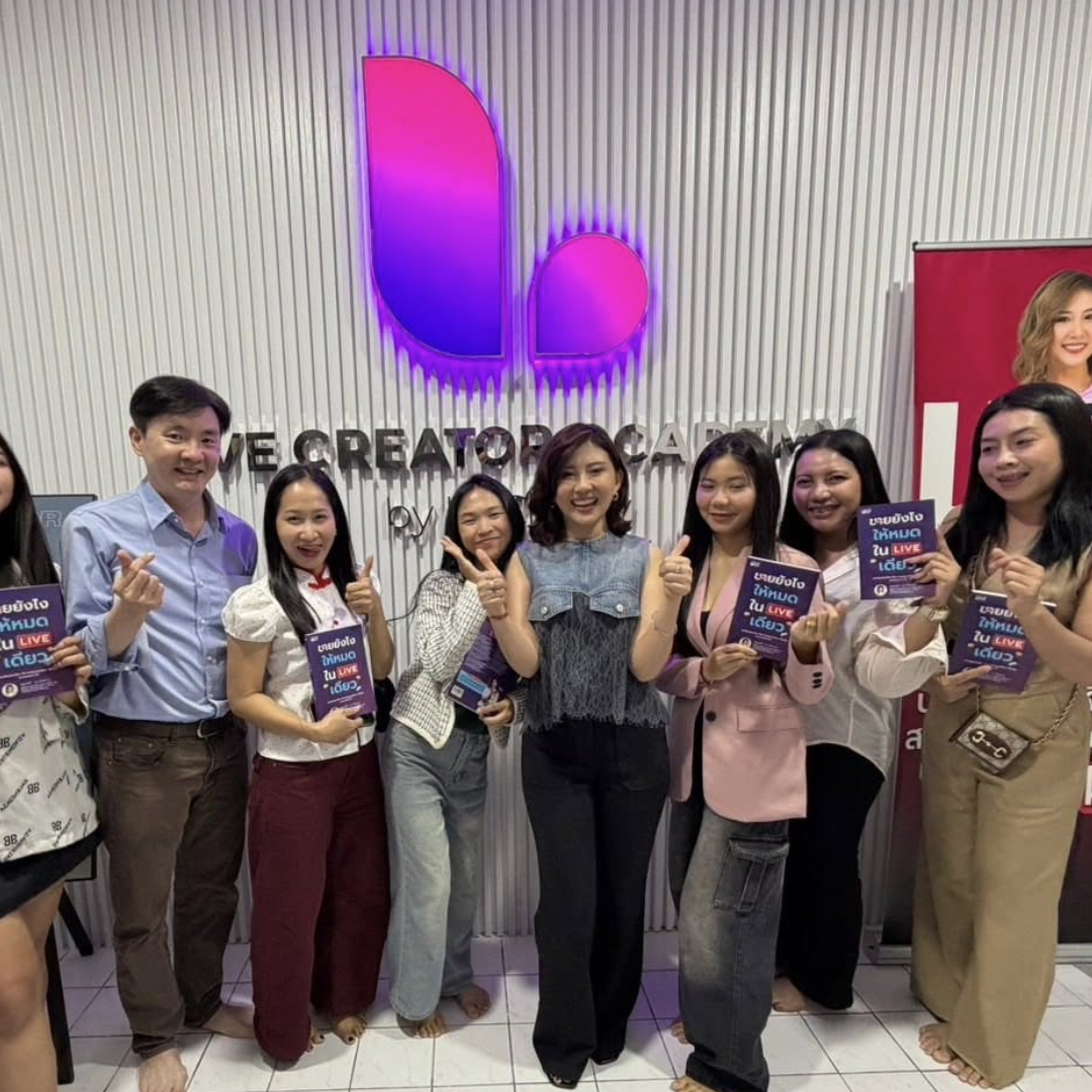 นักเรียน LJ.Cherry เรียนจริง ลงมือจริง ปิดยอดจริง