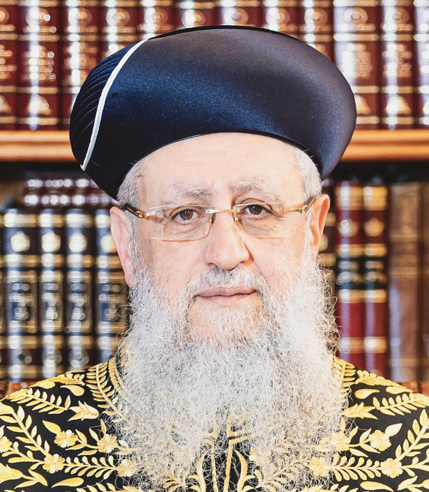 Harav David Yosef