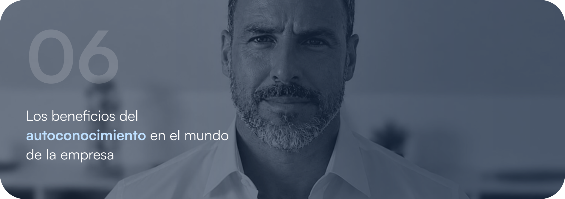 Los beneficios del autoconocimiento en el mundo de la empresa
