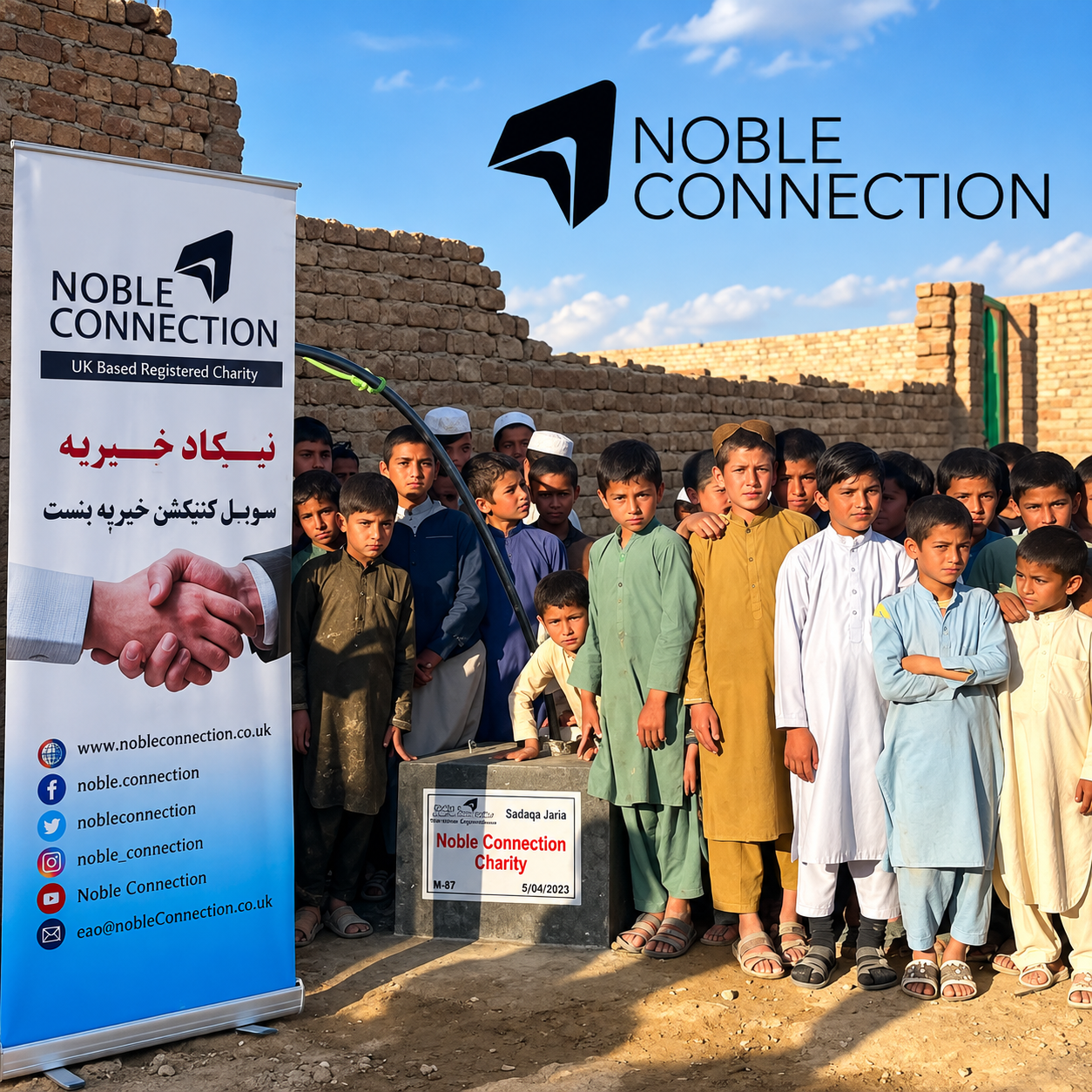 Humanitarian aid delivery in Afghanistan