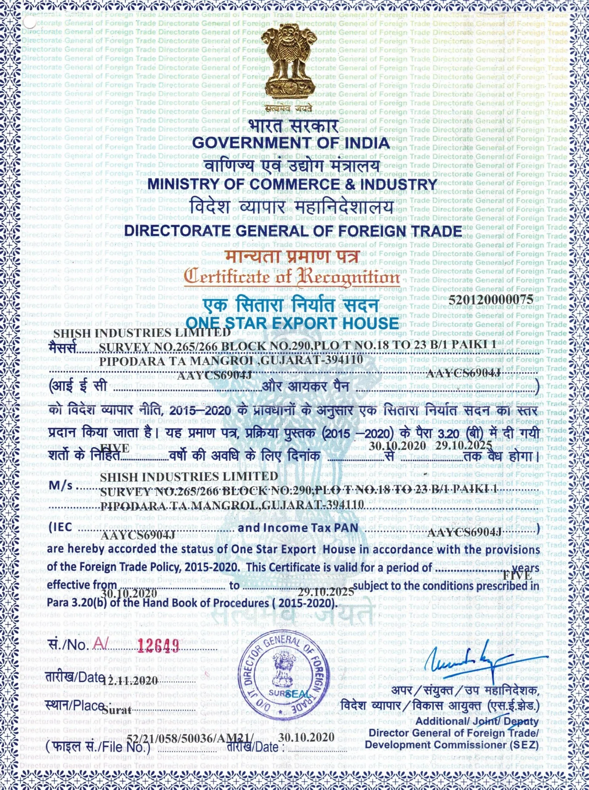 Star Export House Certification
