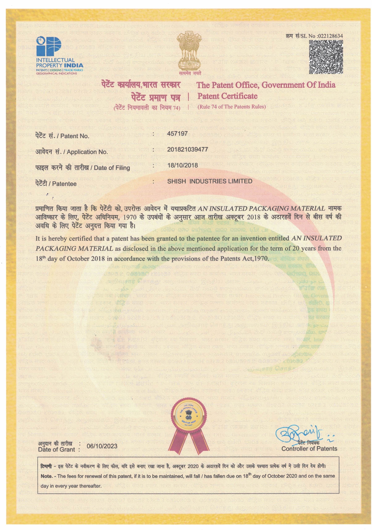 Patented Design for Thermal Insulation Material