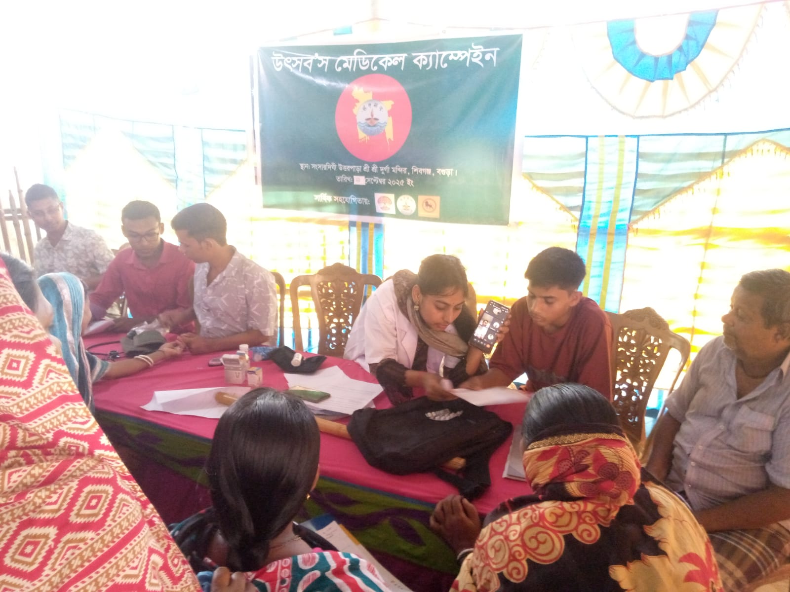 Utshob medical campaign in Bangladesh