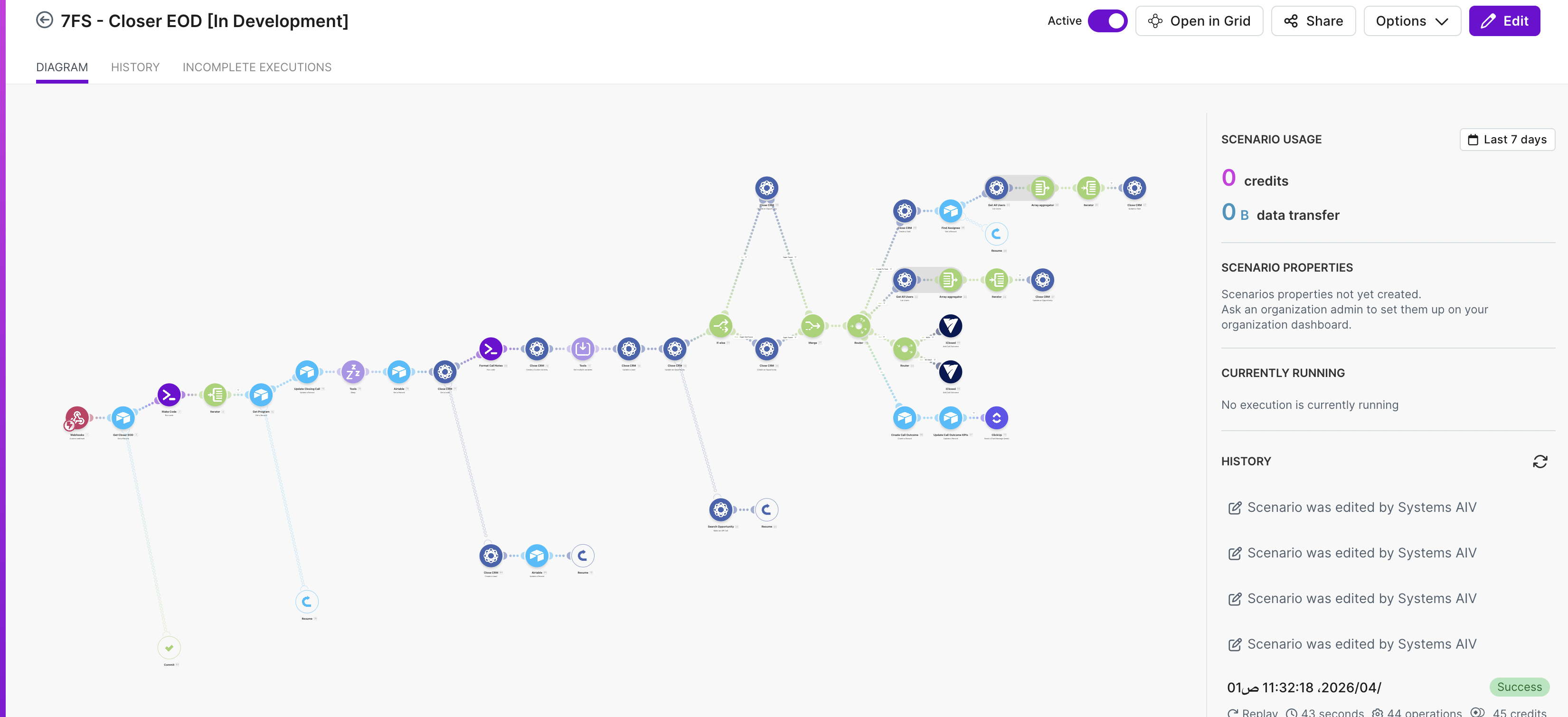 Automation Engine