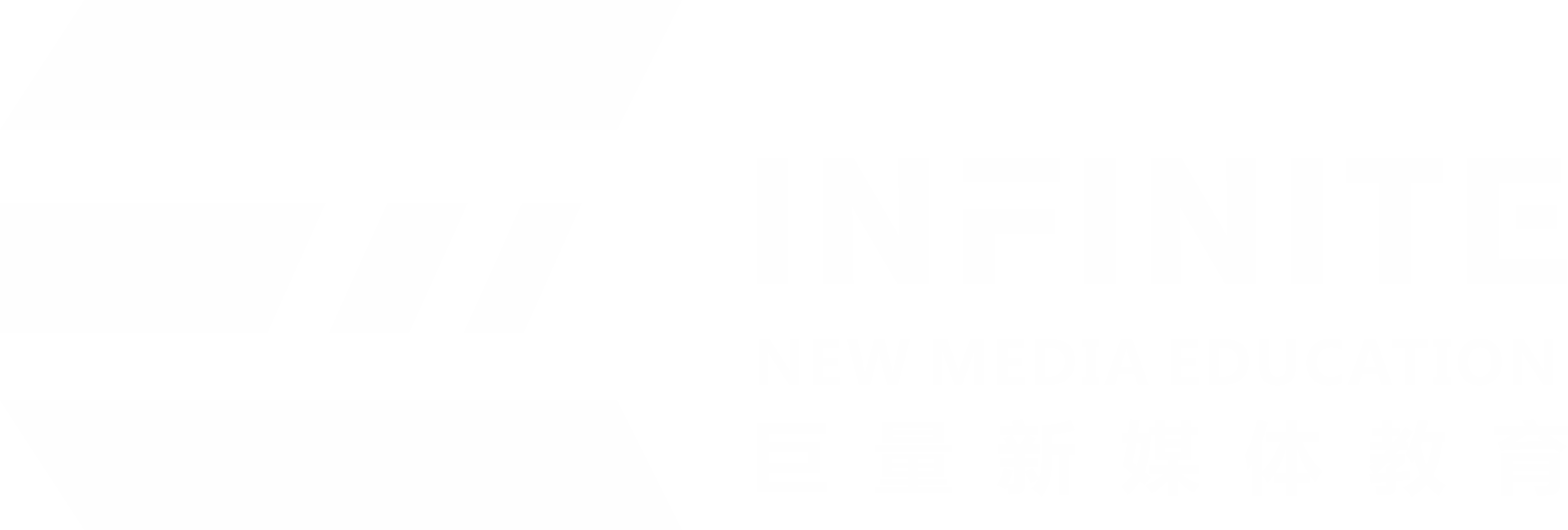 Infinite New Media Education