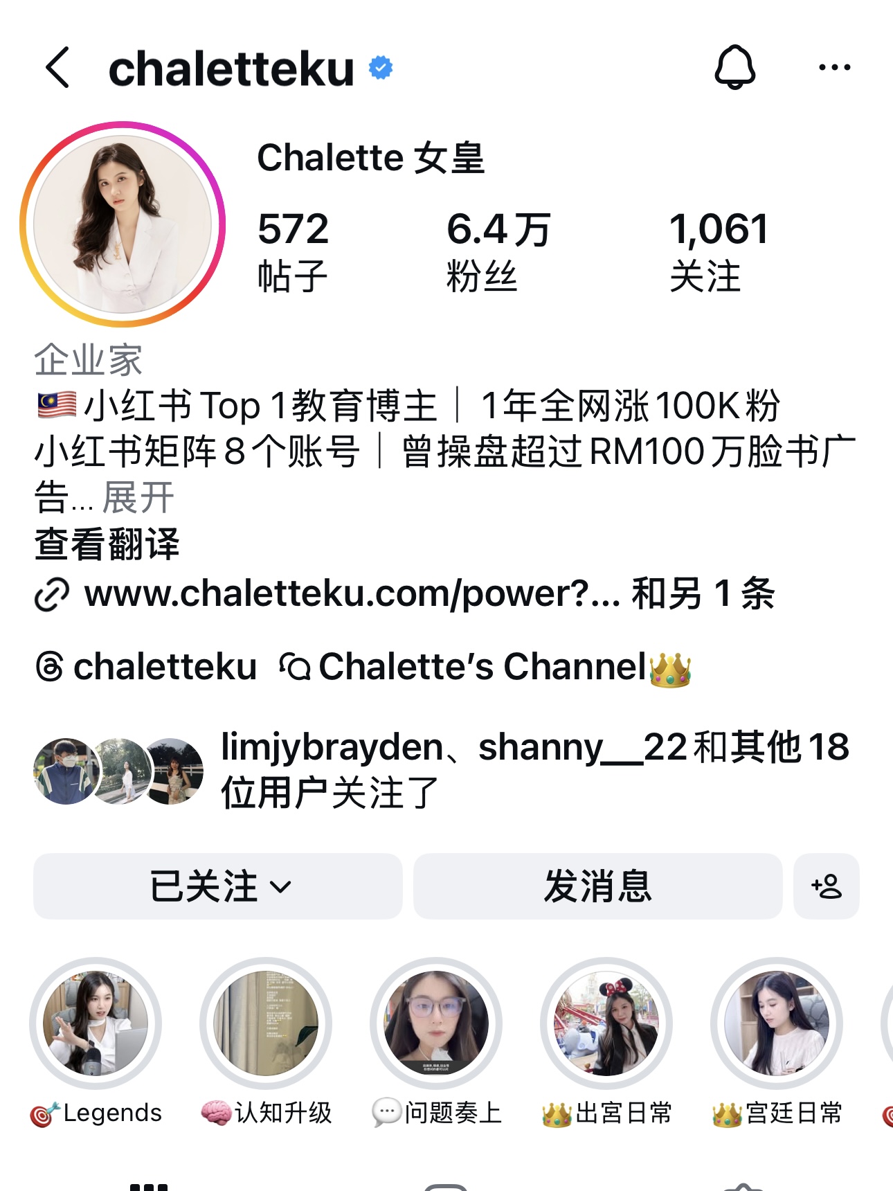 Instagram