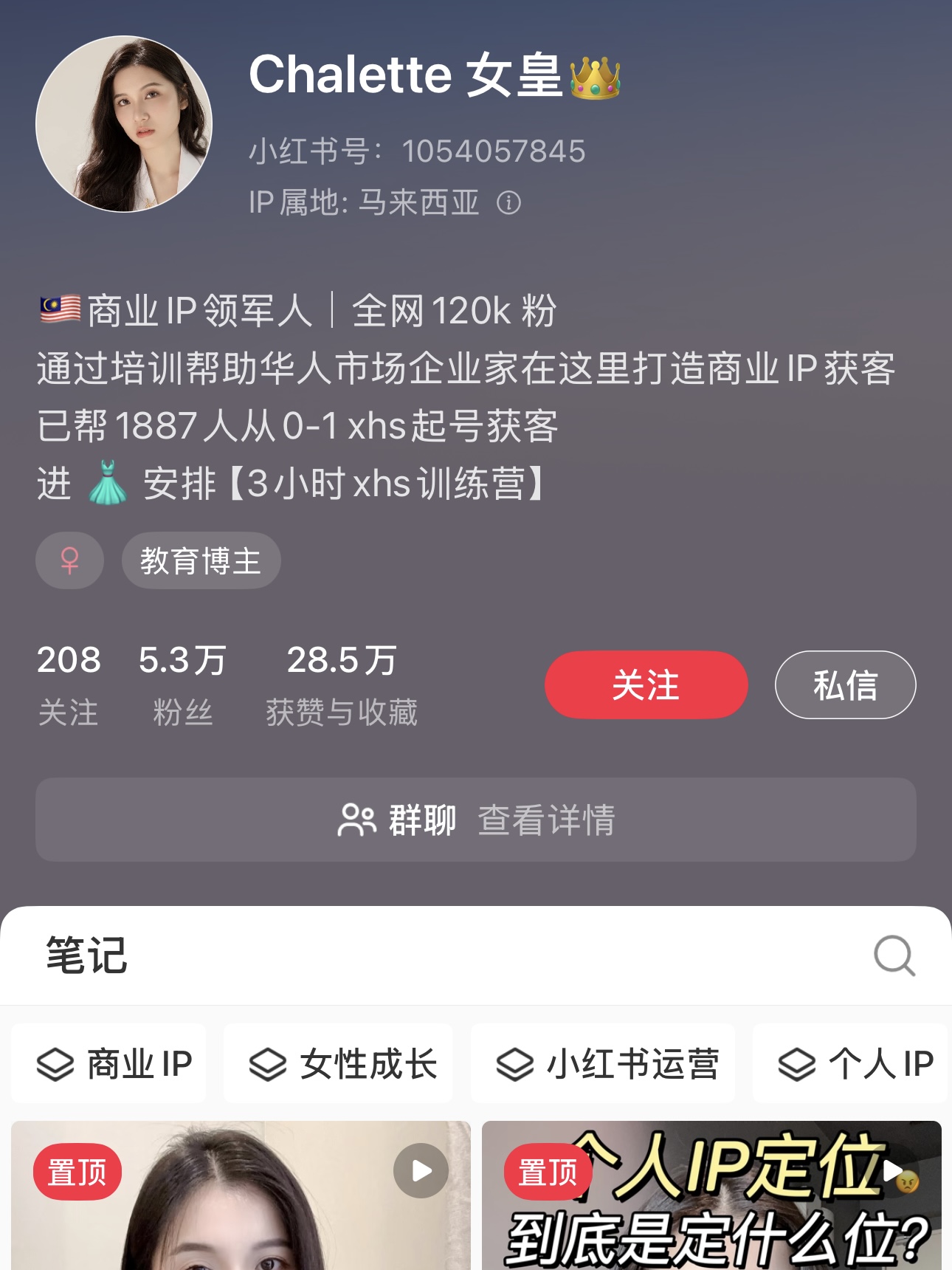 小红书