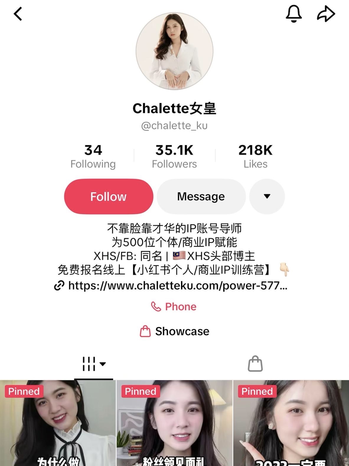 TikTok