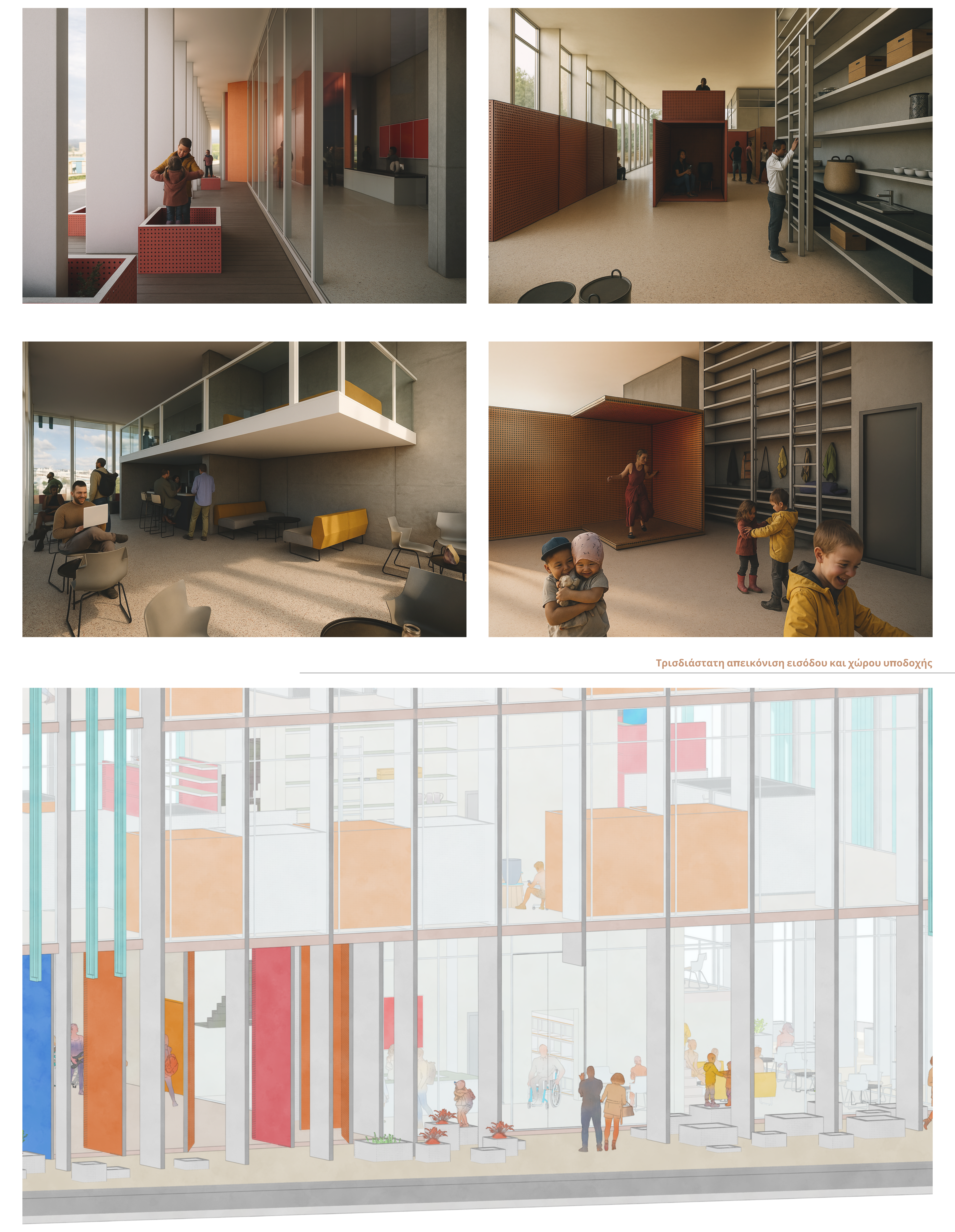 Grid of Arts 11