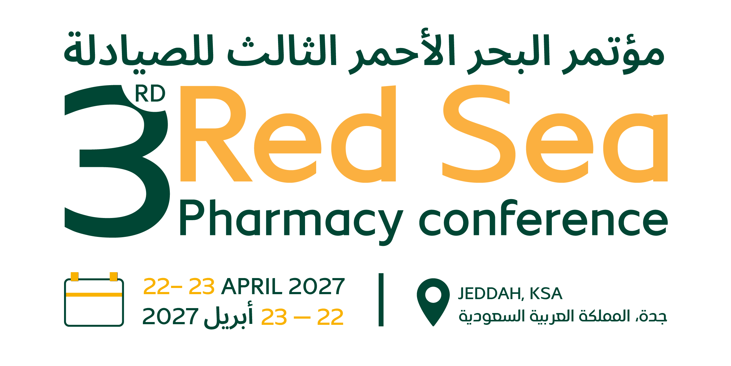 3rd Red Sea Pharmacy Conference Logo