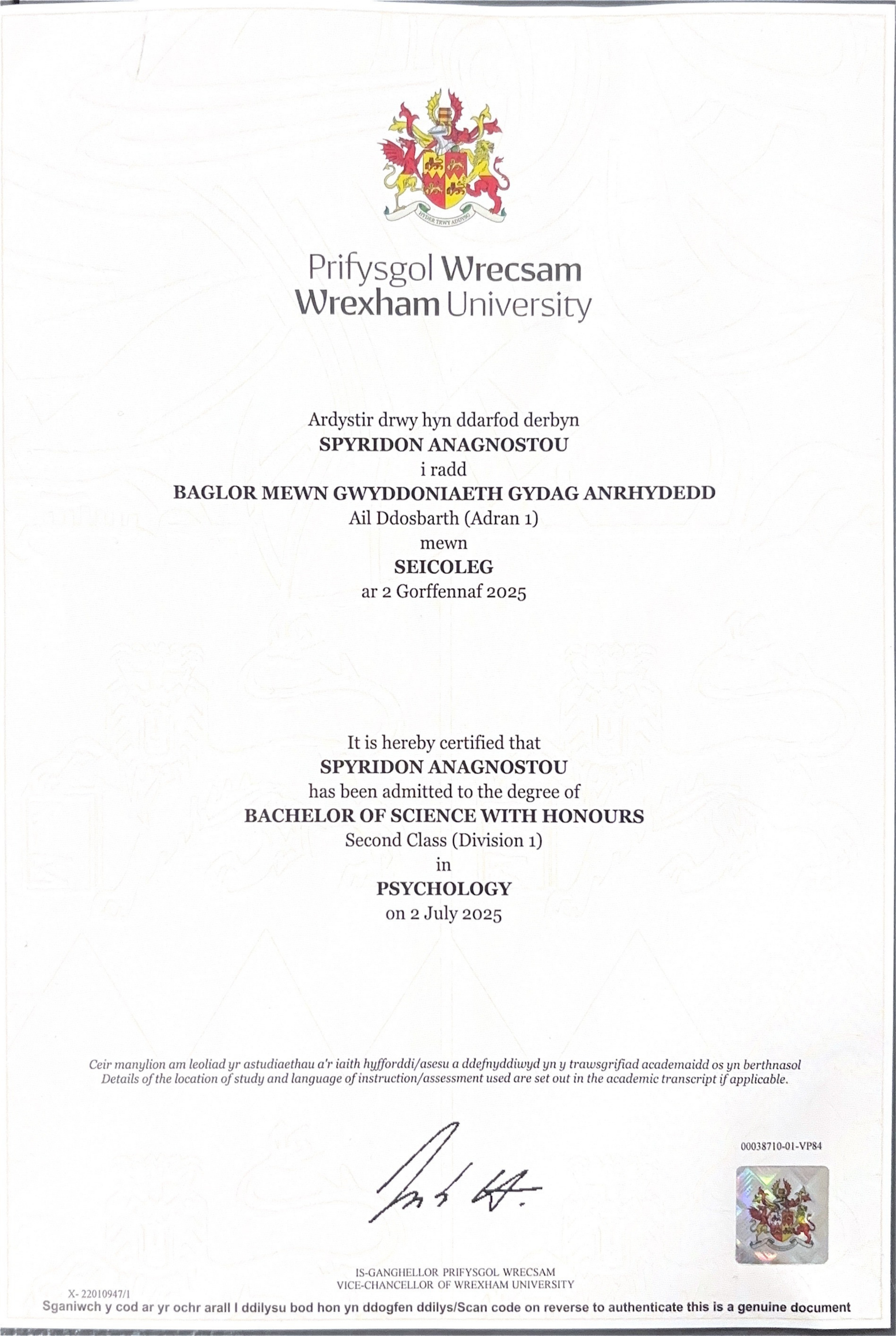 Wrexham University Certificate