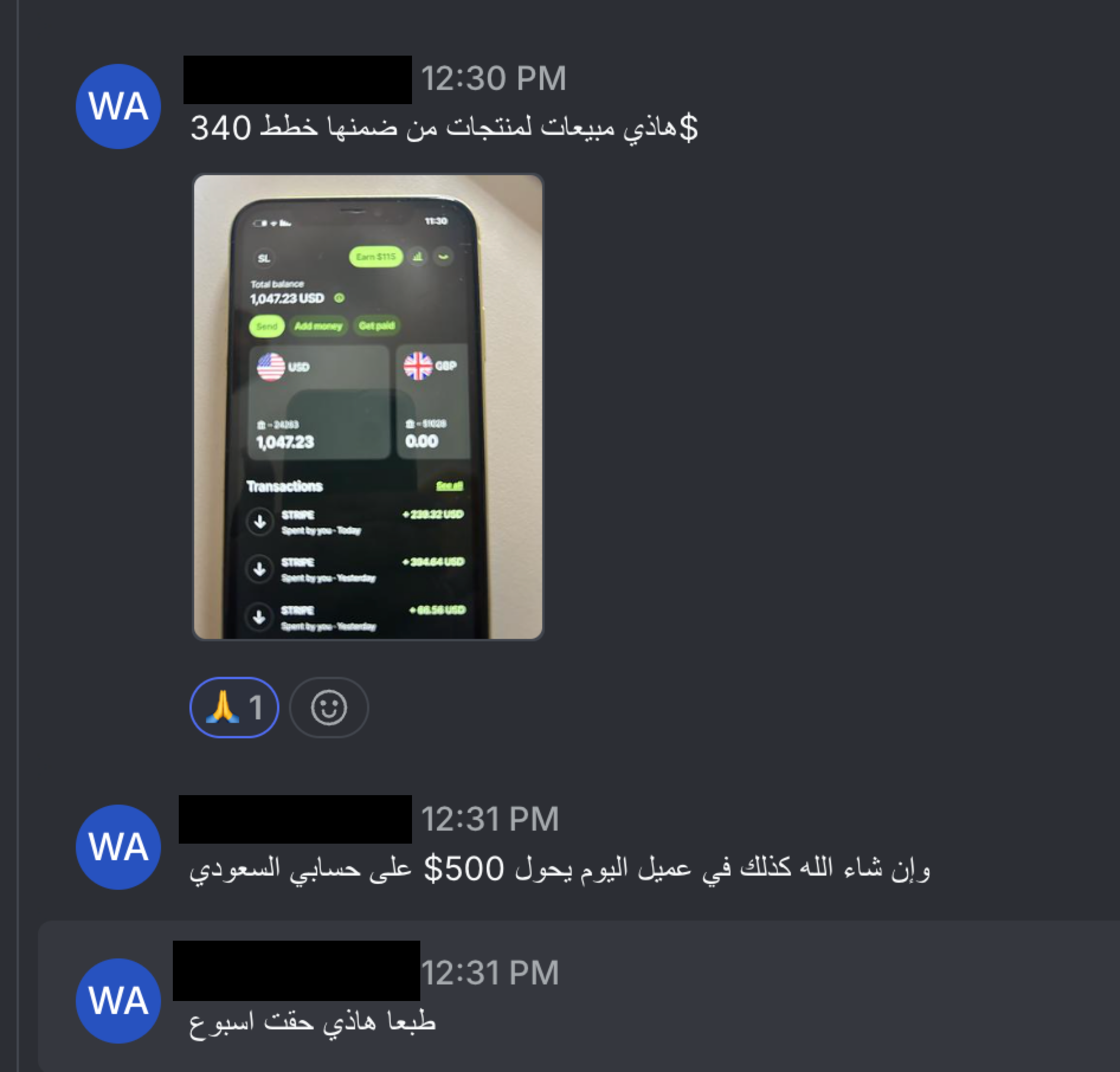 تستيمونيال عميل 5