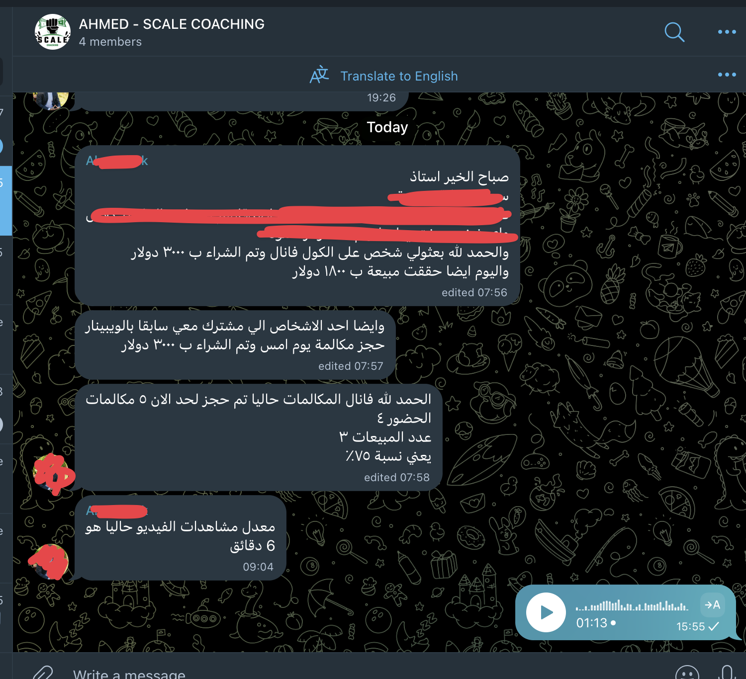 تستيمونيال عميل 7