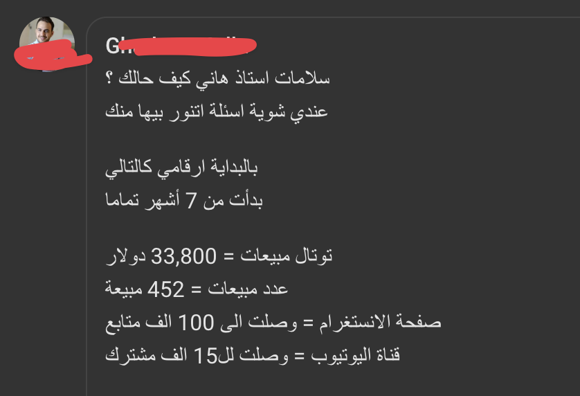 تستيمونيال عميل 11
