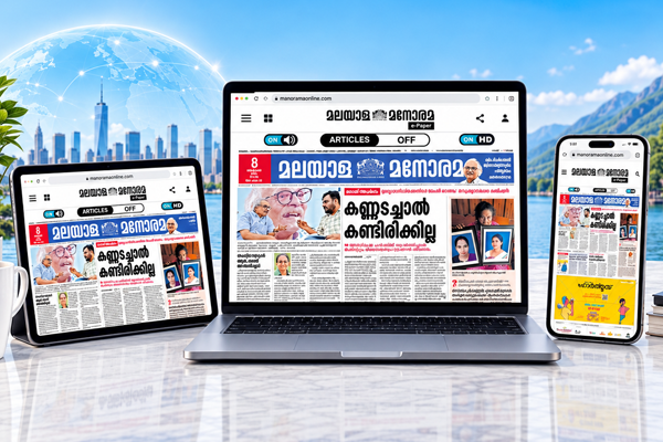Malayala Manorama ePaper open on laptop, tablet and phone